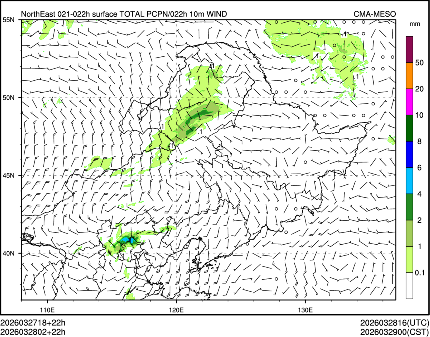 03/28 02时 +022小时