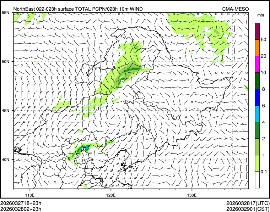 03/28 02时 +023小时