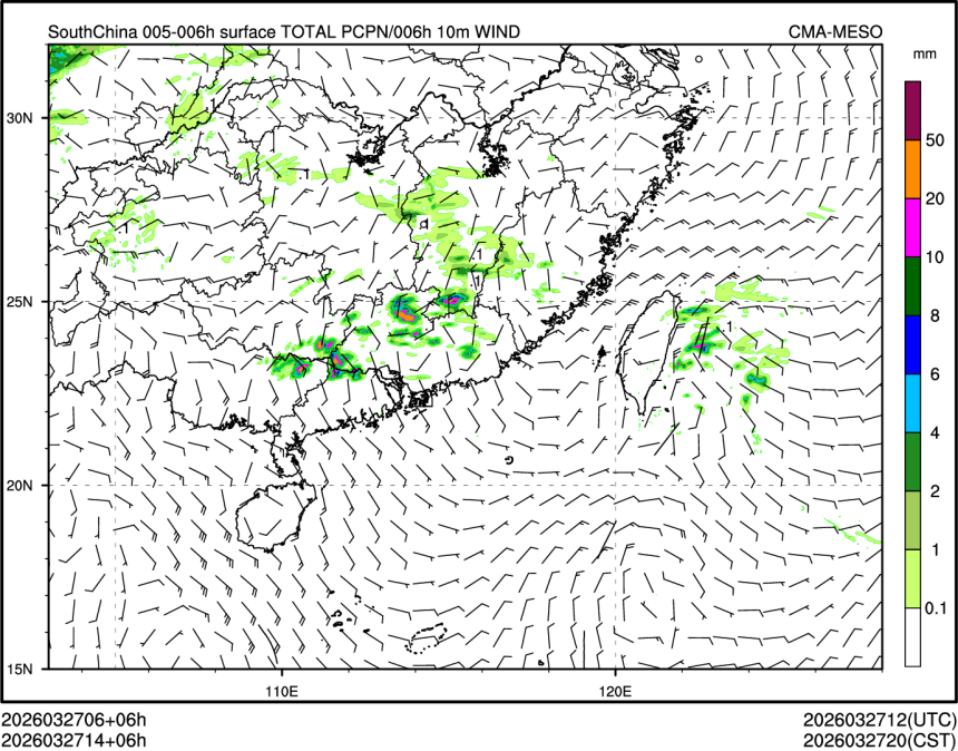 03/27 14时 +006小时