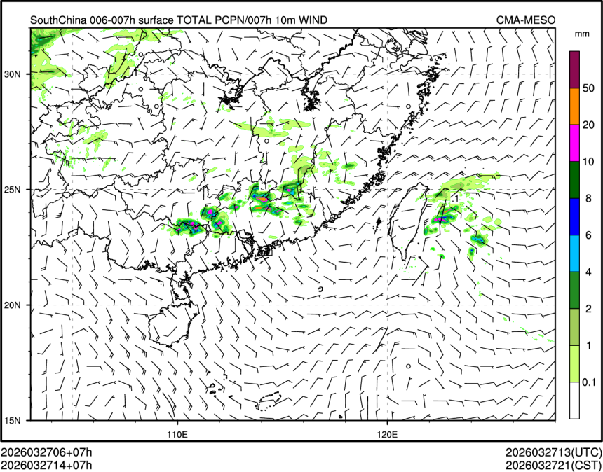 03/27 14时 +007小时
