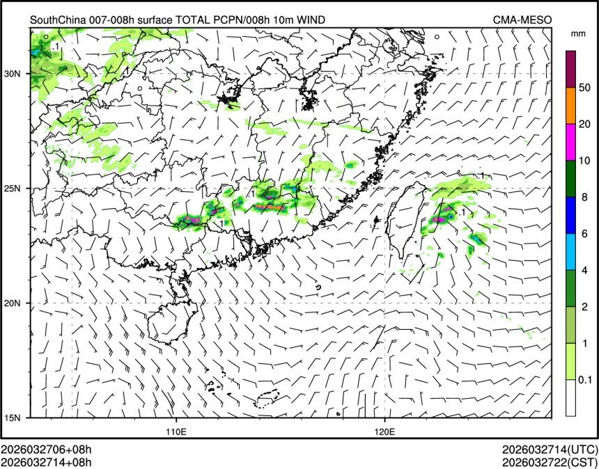 03/27 14时 +008小时