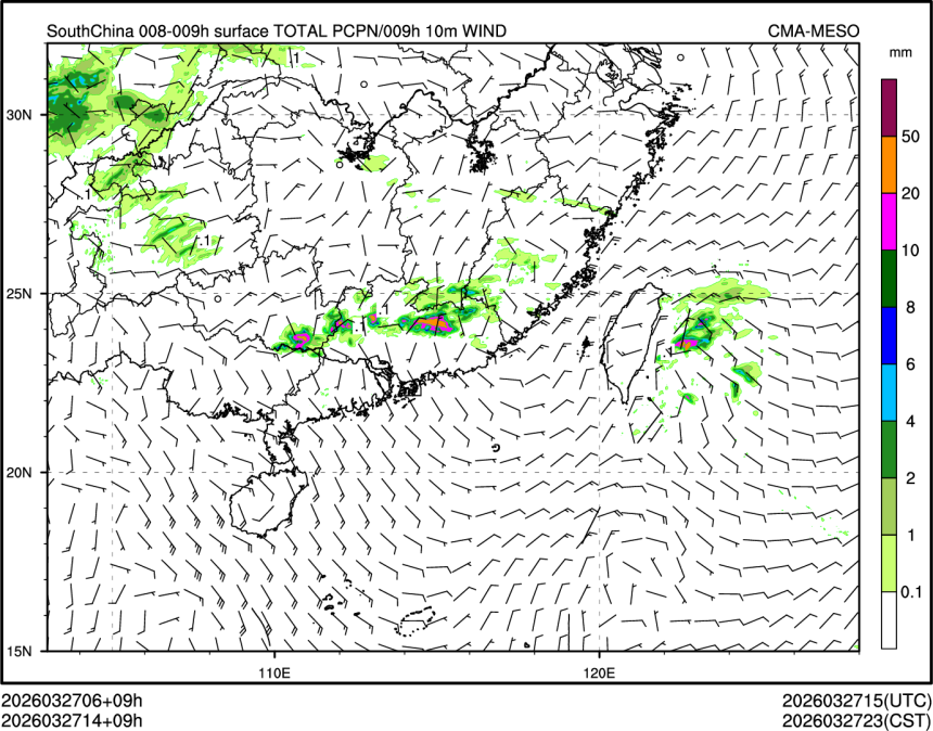 03/27 14时 +009小时
