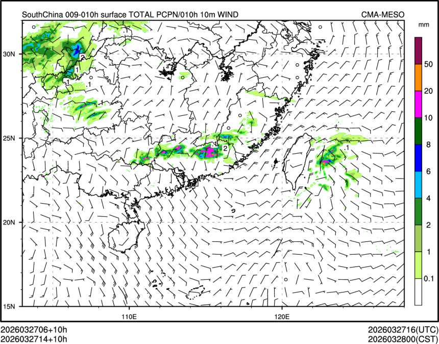 03/27 14时 +010小时
