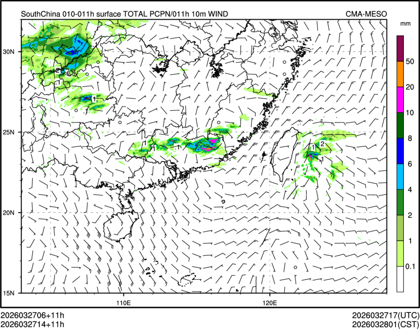 03/27 14时 +011小时