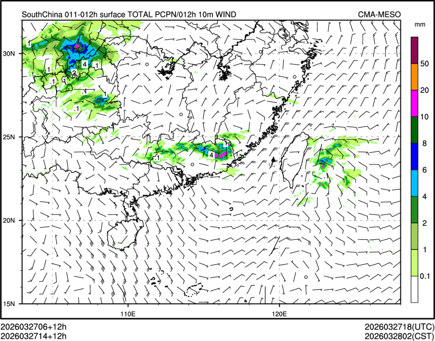 03/27 14时 +012小时
