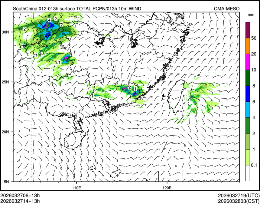 03/27 14时 +013小时