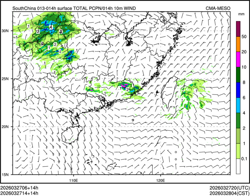 03/27 14时 +014小时
