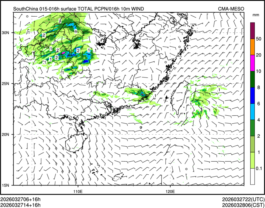 03/27 14时 +016小时