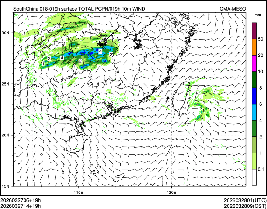 03/27 14时 +019小时