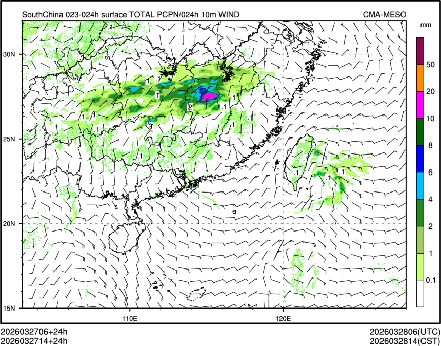 03/27 14时 +024小时