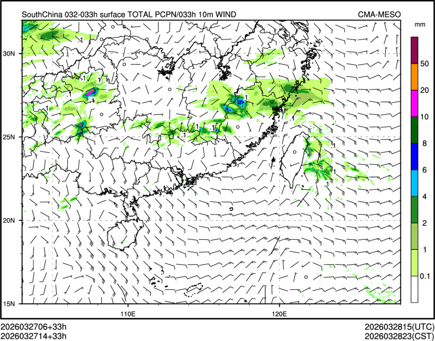 03/27 14时 +033小时