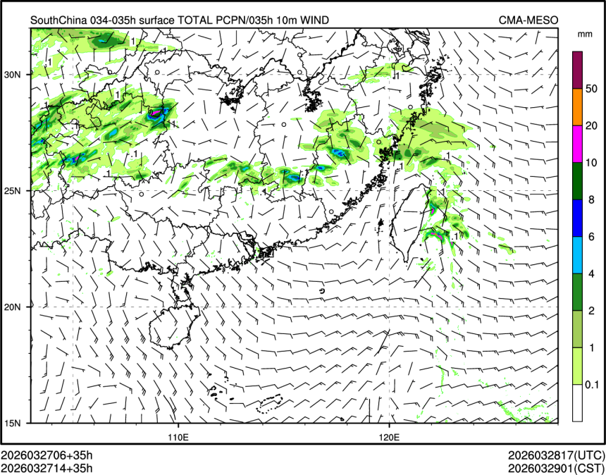 03/27 14时 +035小时