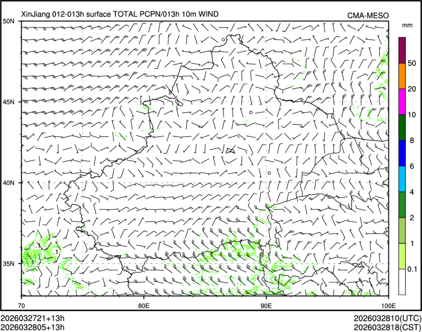 03/28 05时 +013小时