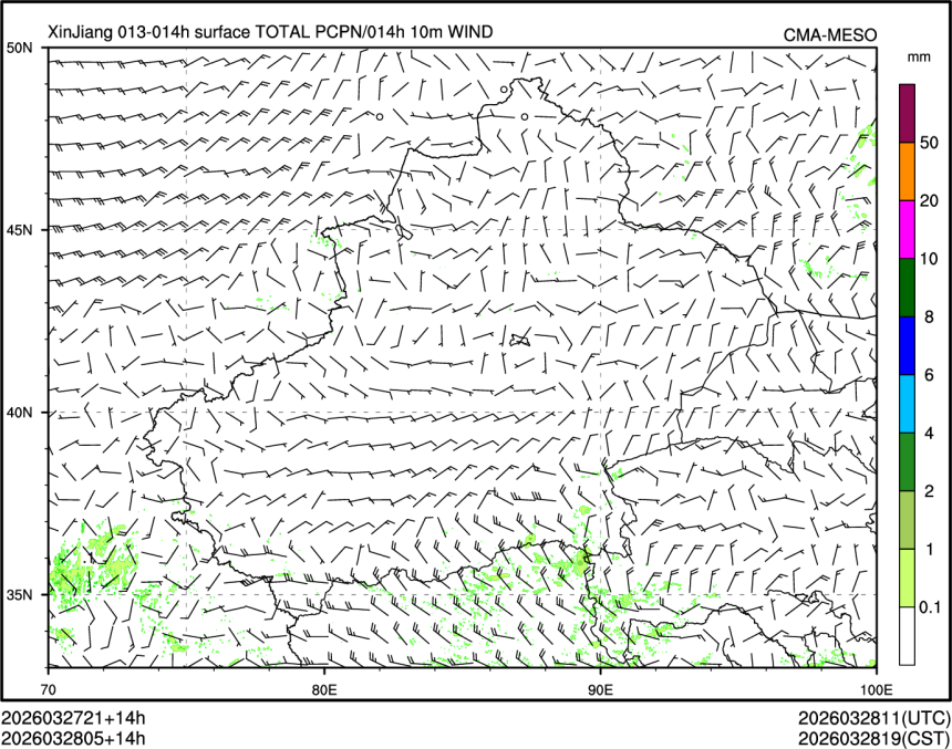 03/28 05时 +014小时
