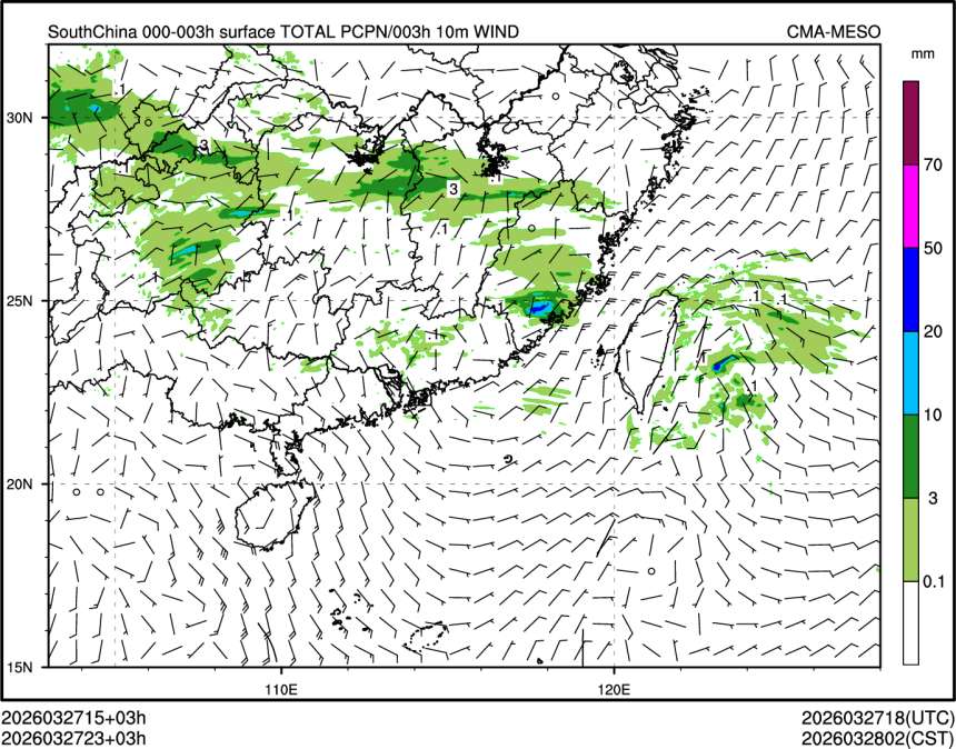 03/27 23时 +003小时
