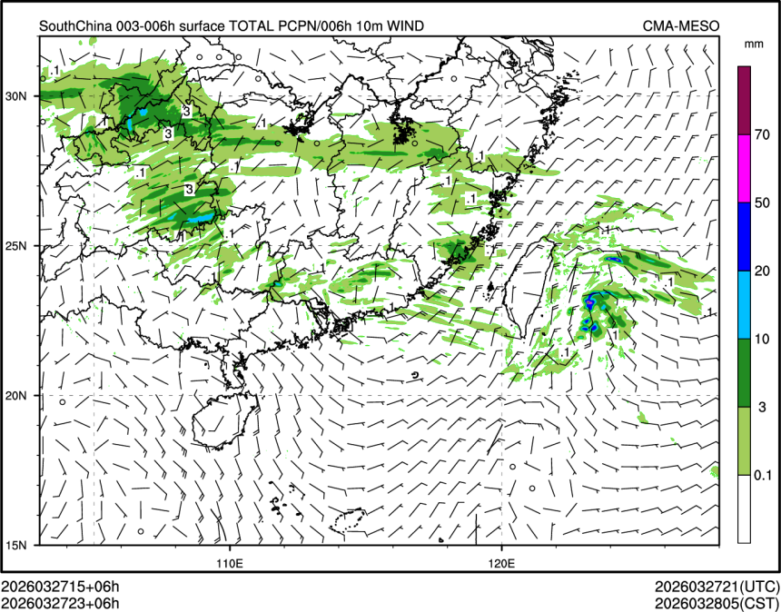 03/27 23时 +006小时