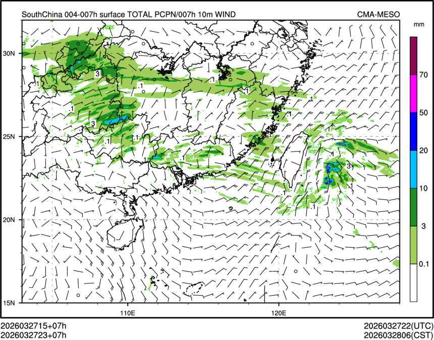 03/27 23时 +007小时