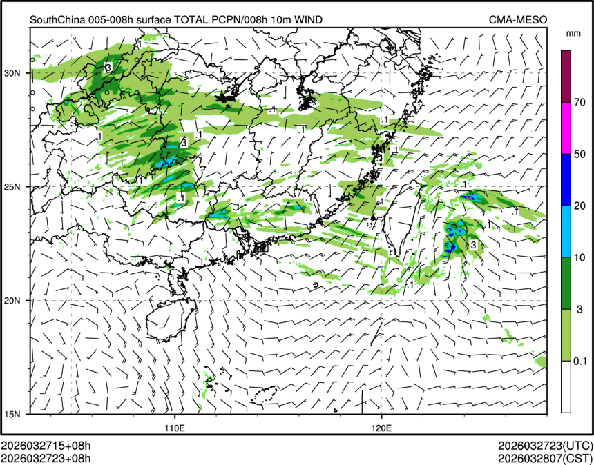 03/27 23时 +008小时