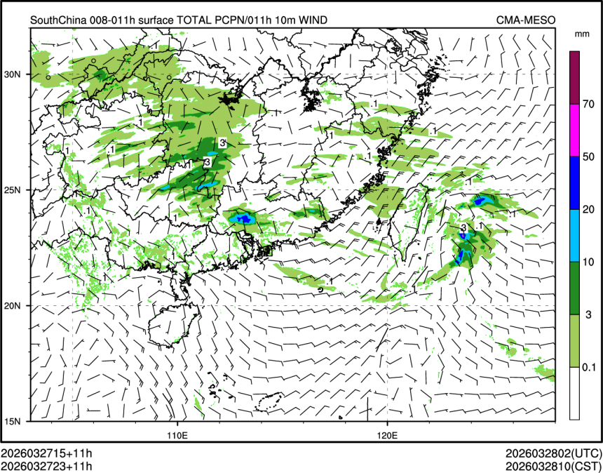 03/27 23时 +011小时