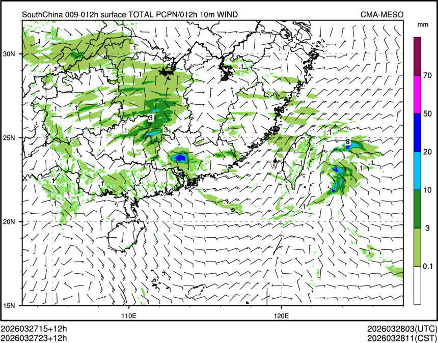 03/27 23时 +012小时