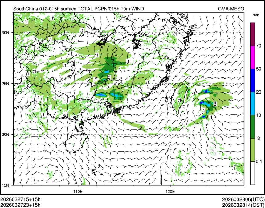 03/27 23时 +015小时