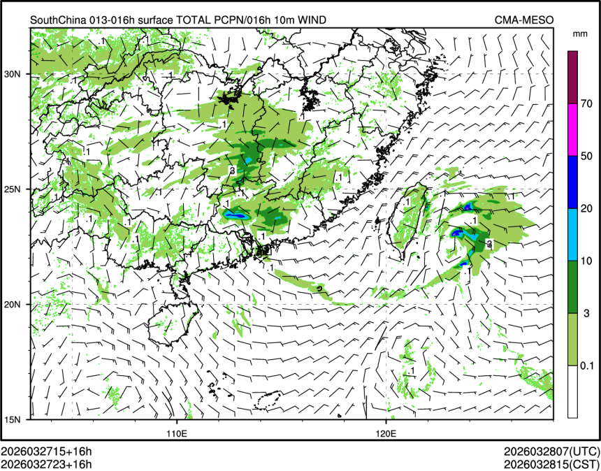 03/27 23时 +016小时