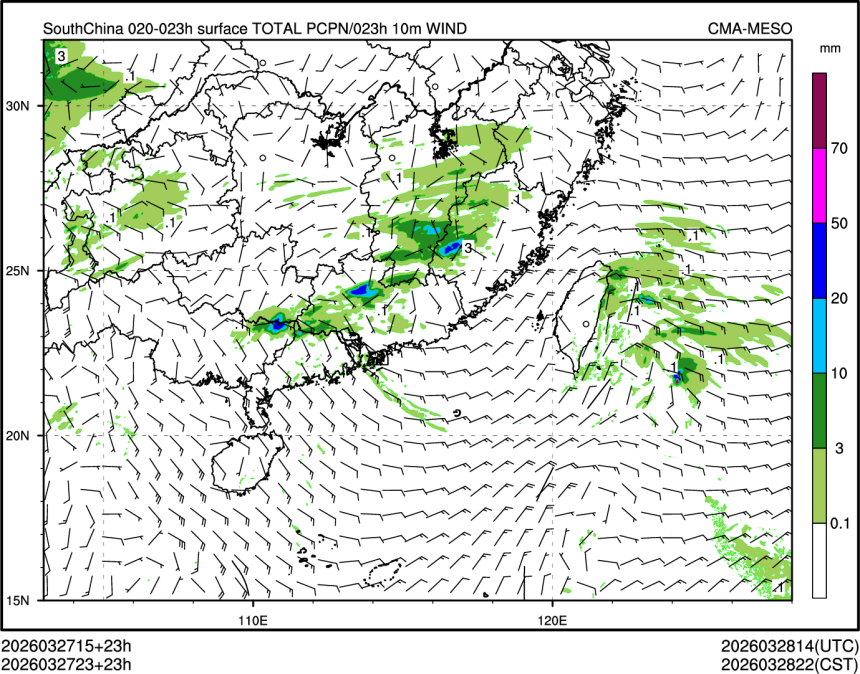 03/27 23时 +023小时