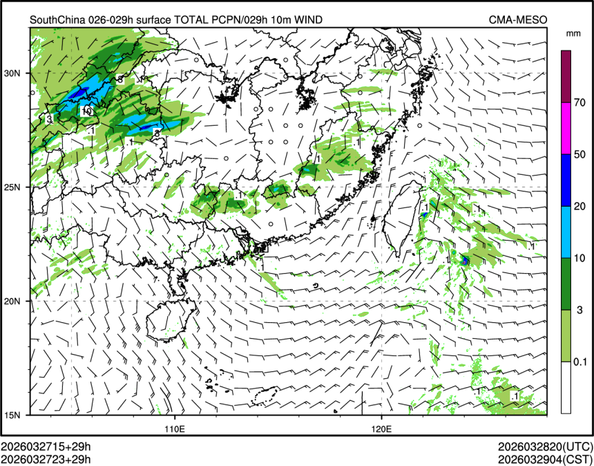 03/27 23时 +029小时