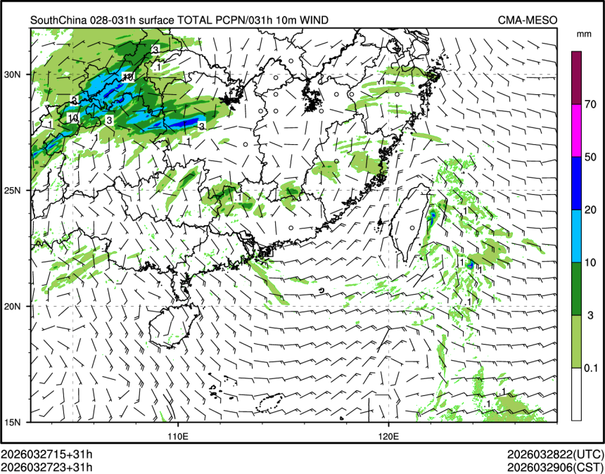 03/27 23时 +031小时