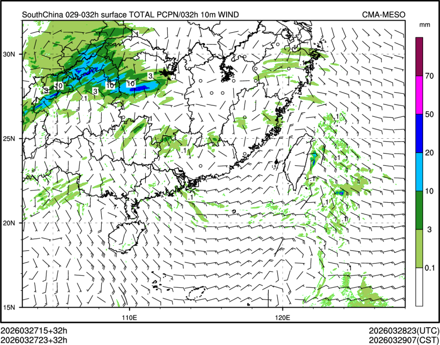 03/27 23时 +032小时