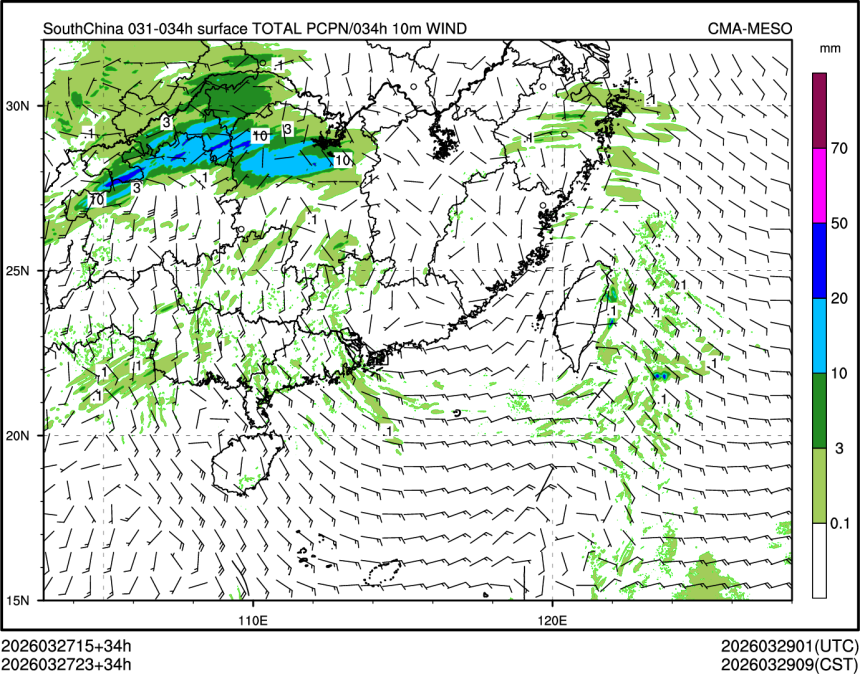 03/27 23时 +034小时