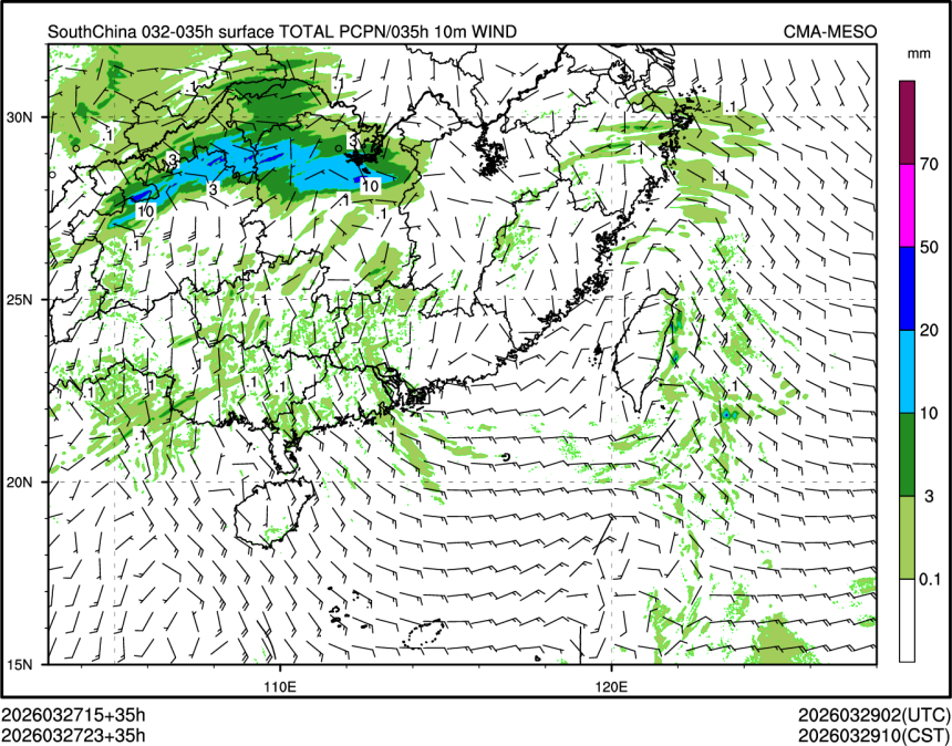 03/27 23时 +035小时