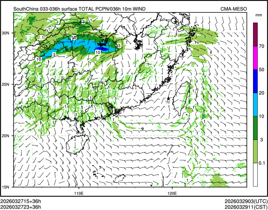 03/27 23时 +036小时