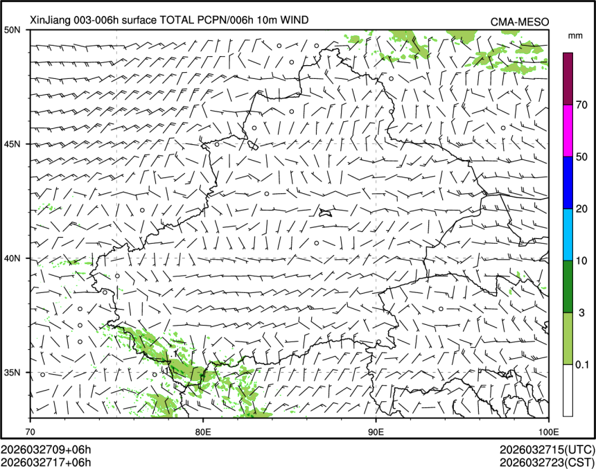 03/27 17时 +006小时