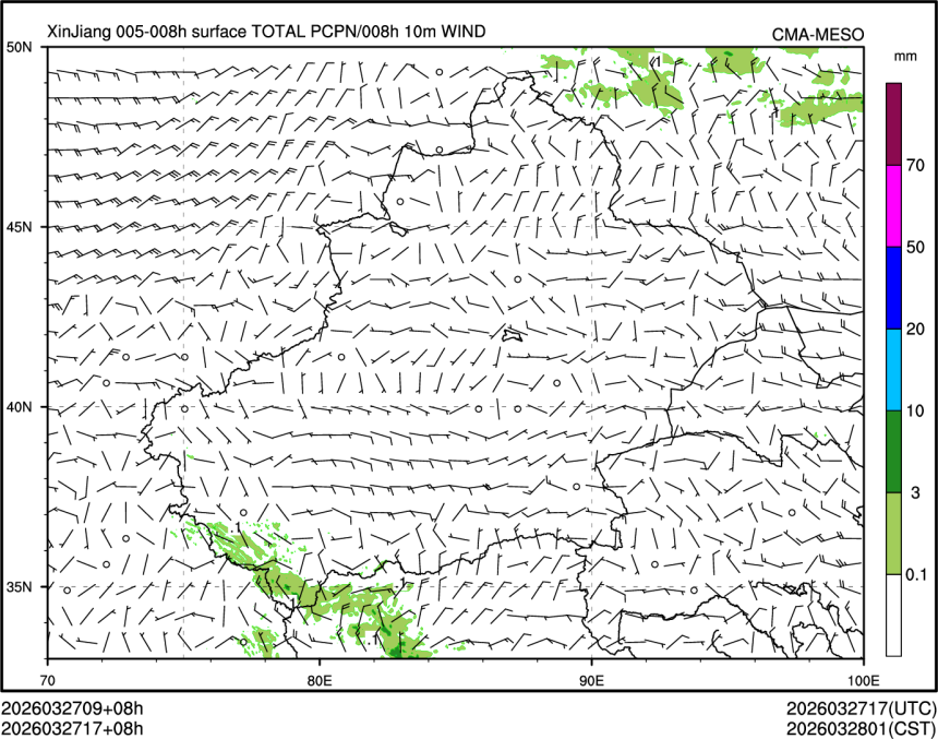 03/27 17时 +008小时