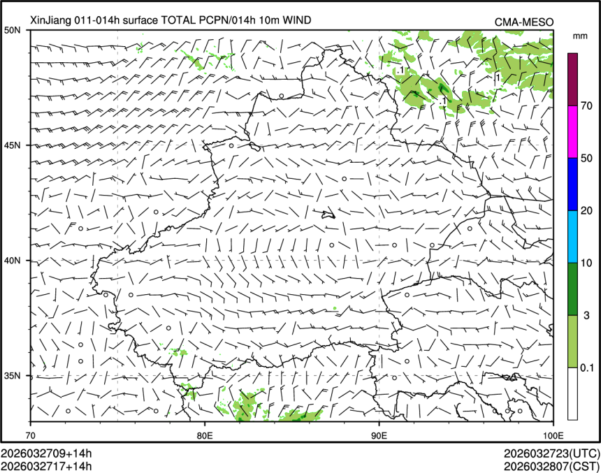 03/27 17时 +014小时