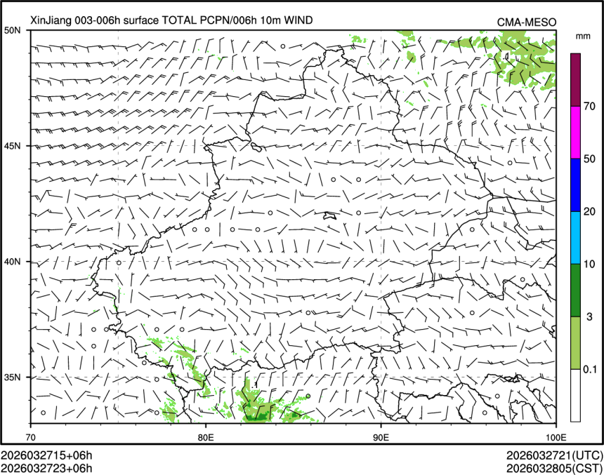 03/27 23时 +006小时