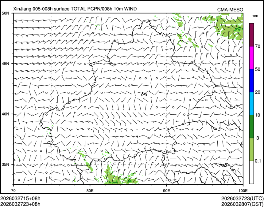 03/27 23时 +008小时