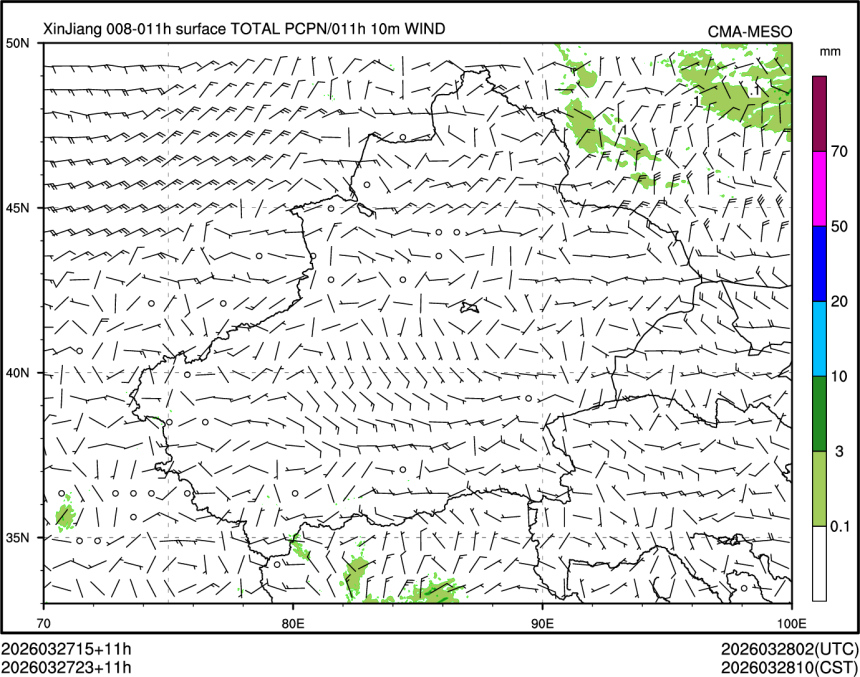 03/27 23时 +011小时