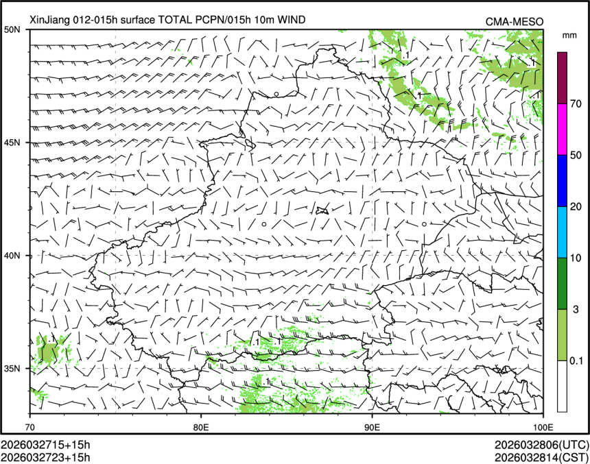 03/27 23时 +015小时