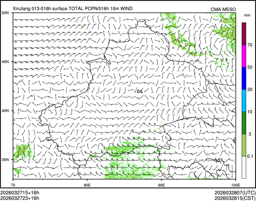 03/27 23时 +016小时