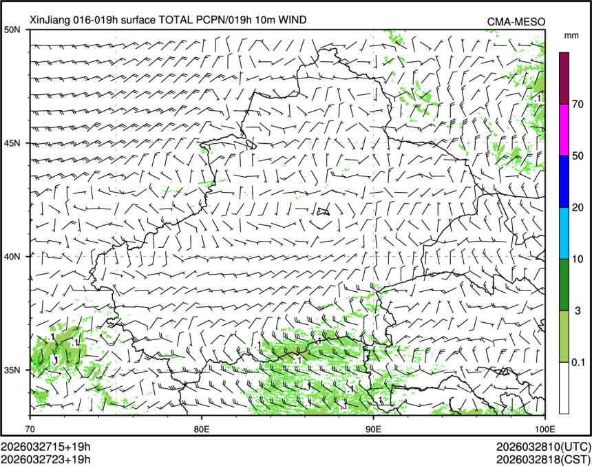 03/27 23时 +019小时