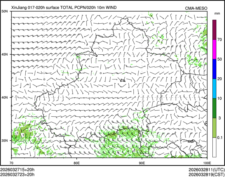 03/27 23时 +020小时