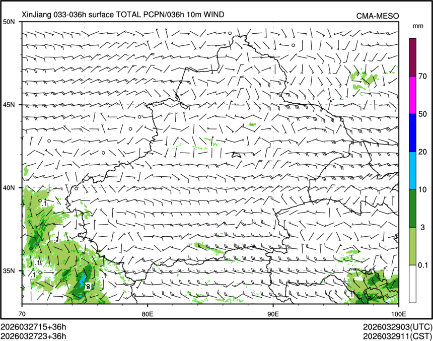 03/27 23时 +036小时