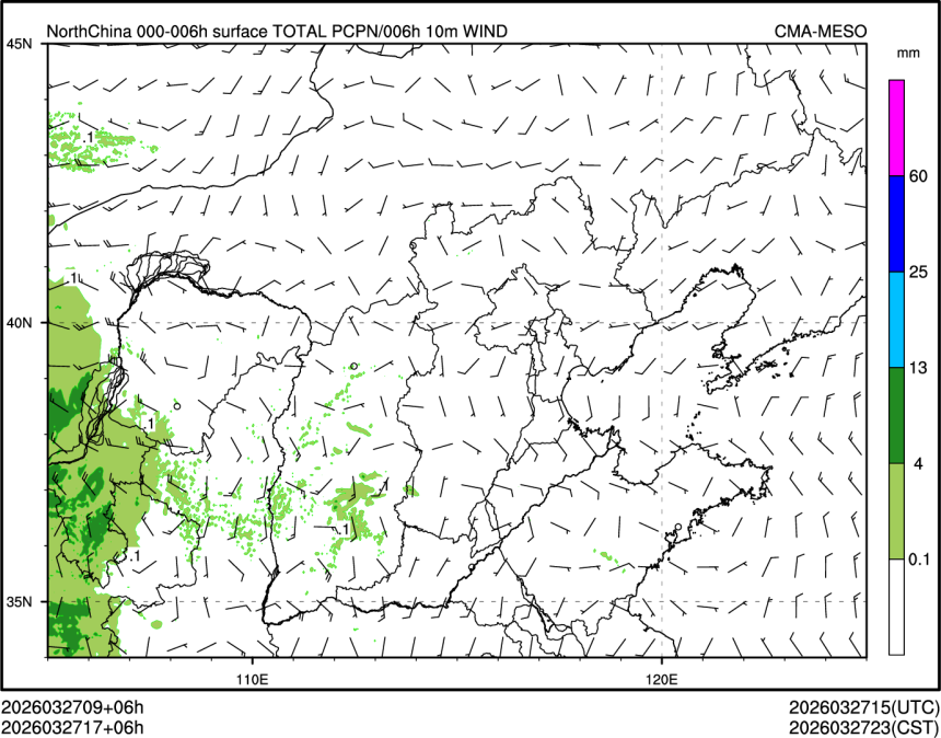 03/27 17时 +006小时