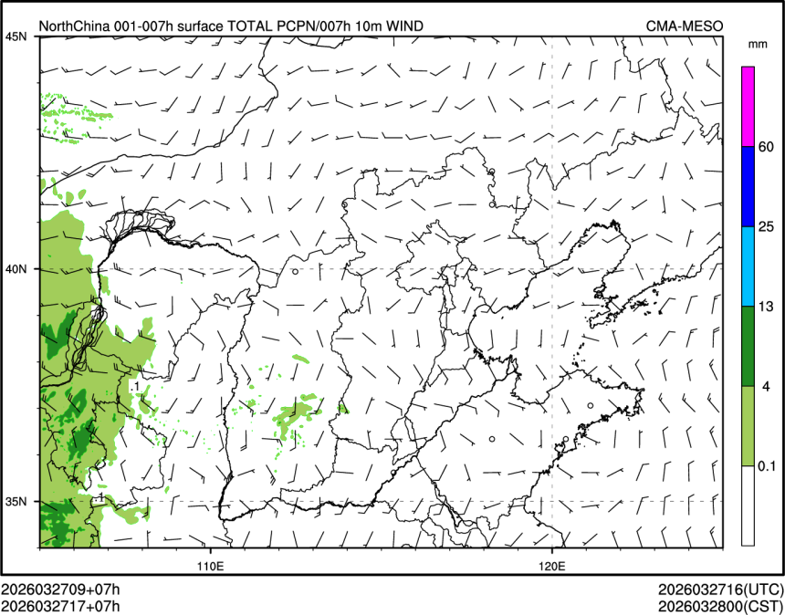 03/27 17时 +007小时