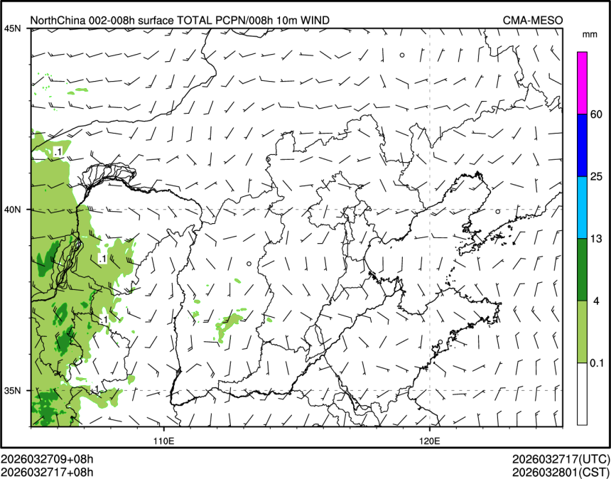 03/27 17时 +008小时