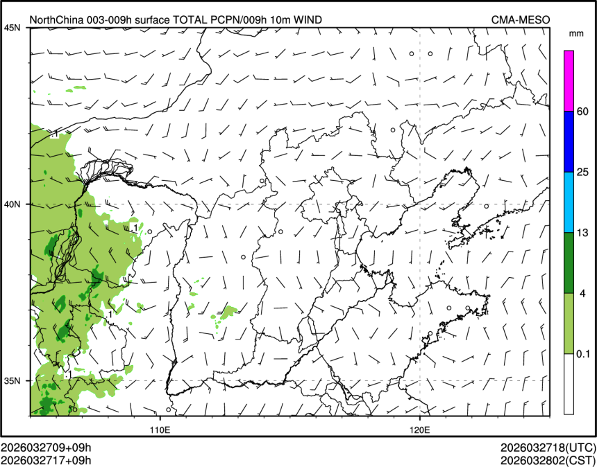 03/27 17时 +009小时
