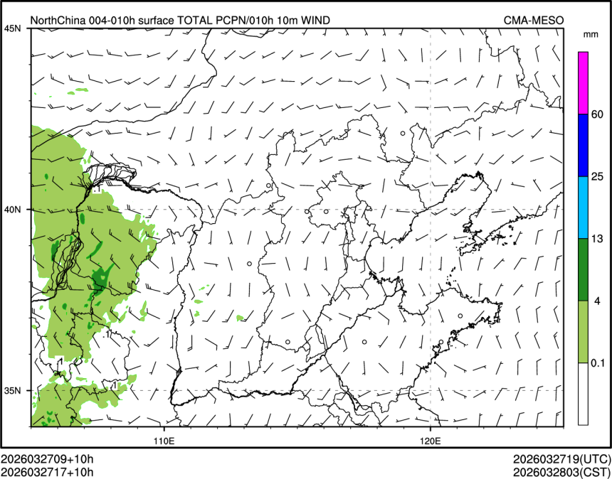 03/27 17时 +010小时
