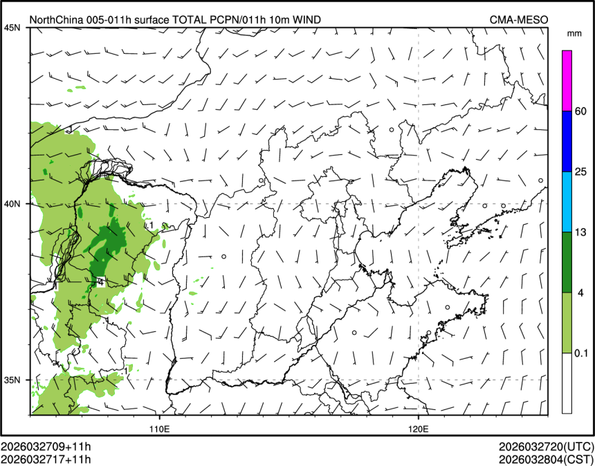 03/27 17时 +011小时